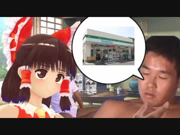 ほのぼのRIM一家　『おつかいBNKRG』