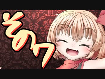 【Wizardry FO】寺子屋冒険実習！その７！【ゆっくり実況】