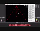 【ウディタ】人工知能に自作STGをクリアさせてみた