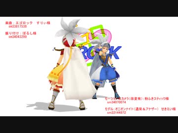 【FFMMD】ねぎロック