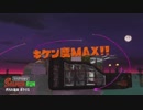 【細々と】Splatoon2　イクラ集めのバイト　その227【実況プレイ】