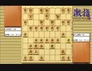 大山先生VS升田先生の棋譜を鑑賞しよう 第129局