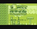 【助けてタコさん 初見実況プレイ】ゲームボーイ風タコアクション!!part1【Switchインディーを遊び尽くす第1弾】