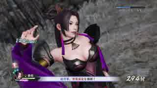 【戦国無双4 Empires】ゆかりと葵の戦国記　弐拾肆の巻