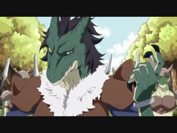 転生したらスライムだった件　第11話　ガビル参上！