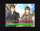勇者が往く！　再び真実の愛を求めてトゥルーラブストーリー２二人実況　part12