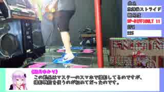 【VOICEROID実況】まったりDDR Re:birth【DDR】