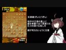 将棋ウォーズきりたん戦法録３つ目「四間飛車＋玉頭銀」
