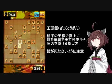 将棋ウォーズきりたん戦法録３つ目「四間飛車＋玉頭銀」