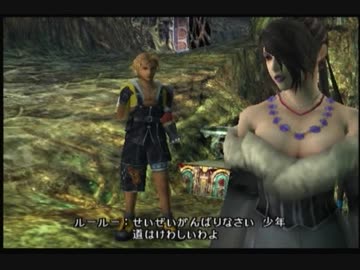 【FF10】涙もろいけど感情のままに楽しんでいく☆パート30【実況】