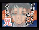 男がホれる、トゥルーフォーチュン【実況】part05