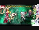 【インペリアルサガ】ずんだの野望Part24前編【VOICEROID実況】