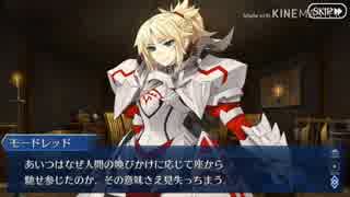 【実況プレイ】Fate/Grand Order　Lostbelt No.3 紅の月下美人(19)