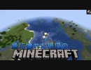 魚に憧れた胡瓜のMinecraft【実況】part１９