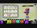 【ウデマエX】勝ちも負けも全部見せます！【底辺】Part2