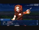 【実況プレイ】Fate/Grand Order　Lostbelt No.3 紅の月下美人(20)