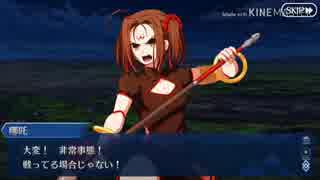 【実況プレイ】Fate/Grand Order　Lostbelt No.3 紅の月下美人(20)
