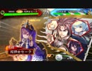 三国志大戦 元封印Masterの快進撃 96 十一州