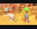 【World2-2】【マリオ+ラビッツキングダムバトル実況】初見プレイで完全攻略を目指す！