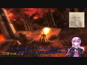 【Oblivion】結月ゆかりのシロディール転生記　第5話【VOICEROID実況】