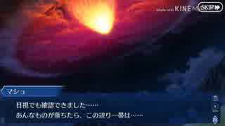 【実況プレイ】Fate/Grand Order　Lostbelt No.3 紅の月下美人(21)