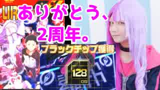 人気の 如月蓮 Friends Nico 動画 11本 ニコニコ動画