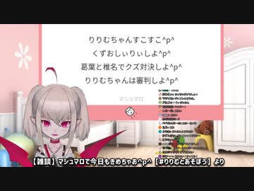 【ずしり】おしぃりぃをビビらせるつもりが惨敗する葛葉