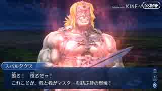 【実況プレイ】Fate/Grand Order　Lostbelt No.3 紅の月下美人(22)