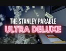 The Stanley Parable: Ultra Deluxe スタンリーパラブル ウルトラデラックス トレイラー