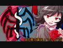 【東方遊戯王】こいしとチルノの決闘満足！ vol.９【架空デュエル】