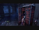 下手糞キラーが見つけてくれるまで待っててあげた【Dead by Daylight】