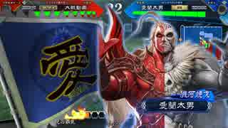 【三国志大戦】弓呂布デッキwith俄何焼戈