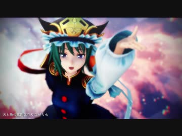 【MMD-PVF5】LAST JUDGEMENT　六十年目の東方裁判 ～ Fate of Sixty Years【改変モーション配布】【東方MMD】