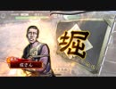 【三国志大戦Ⅴ】胡烈･胡淵親子で上を目指す【ノンレア晋単】お試し編１