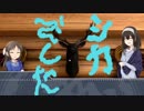 ありふみが脱出ゲームに挑戦するようです：その１