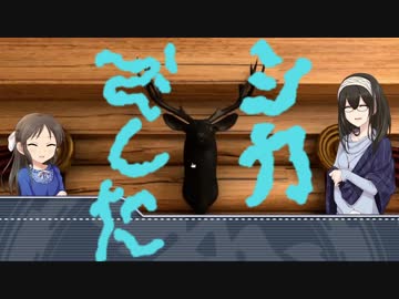 ありふみが脱出ゲームに挑戦するようです：その１