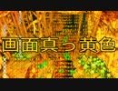 【ARK #15-2】免疫の洞窟　入口うろついて終わった１週間編