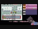 きりたんのなく頃に part10　【ポケダン青】