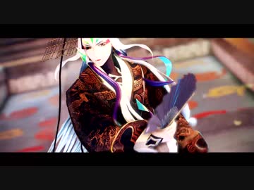 【Fate/MMD】帝王服装ver.始皇帝（政哥哥） 将进酒