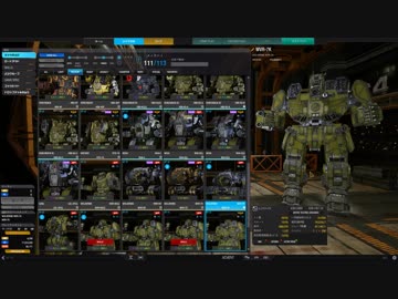 MechWarrior Online 実況 その25