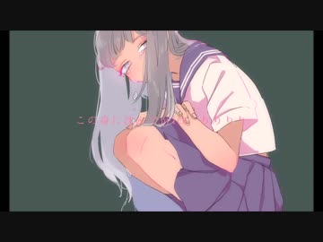 じゅくじゅく  /  葛駄夜音
