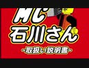 SPEED STAR