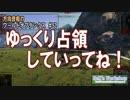 【WoT】 方向音痴のワールドオブタンクス Part52 【ゆっくり実況】