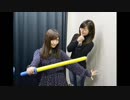 うちのメイドがウザすぎる！　～キャッキャウフフするラジオ！～ 第10回 2018年12月10日