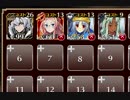 【復刻：軍師の後継者】総力戦 極級☆3【ケラ王子＋未覚醒イベユニ×4】