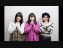 ソラとウミのアイダのラジオ　第67回　2018年12月10日放送