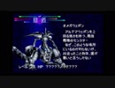 【初見】FF8芸人の嫁が行く part117