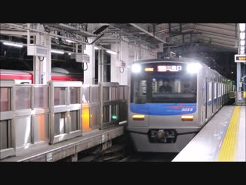 鉄道小ネタでGO!-9号車「祝、京成車京急蒲田以南乗り入れ復活！」