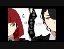 【実況】『悪魔の不幸な一日』 Part1
