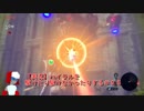 【実況】ハイラルを駆けたり駆けなかったりする＃２５【ゼルダの伝説ブレスオブザワイルド】